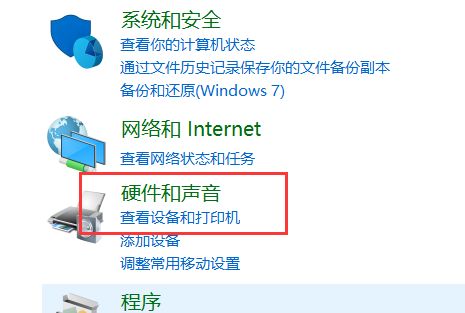 电脑麦克风没声音怎么办？