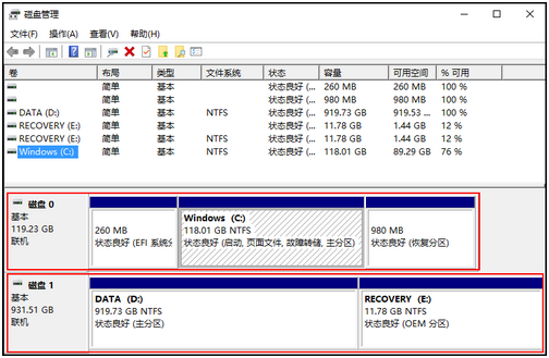 预装WIN10系统的笔记本电脑如何硬盘分区？