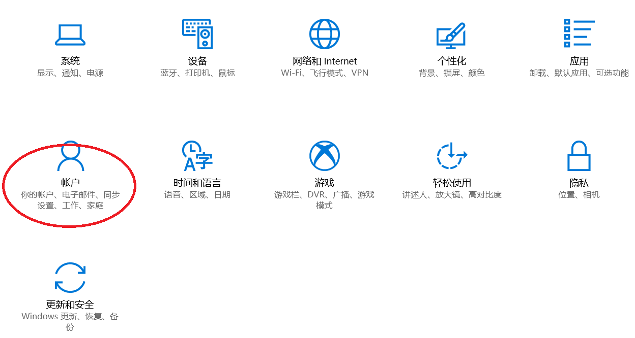 指纹版的小米笔记本怎么设置指纹？