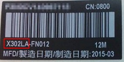 华硕笔记本电脑怎么查看型号？
